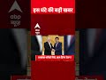 Top news: इस घंटे की बड़ी खबरें | India-Pak match | GST New rule | Shardiya Navratri 2025  - 01:26 min - News - Video