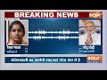 PM Modi Phone Call On Rekha Patra Live: संदेशखाली की पीड़ित महिला रेखा पात्रा से पीएम मोदी की बातचीत  - 00:00 min - News - Video