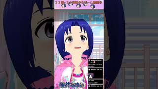2025/06/16 #お休みVtuber #お休みVライバー #shorts 【 バ美肉 おじさん VTuber 】