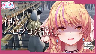 【#ばぶグラ｜11】教祖、神に挑むーー宗教対決、開戦！？【初見さん歓迎✨/ #まれnow  】