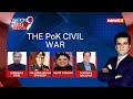 PoK Revolts Against Pakistan | Witnessing The J&K Change?