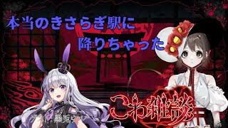 【#こわ雑談】VTuber界の歌姫、どうやら怖い話が好きらしい【黒兎ウル/VTuber】