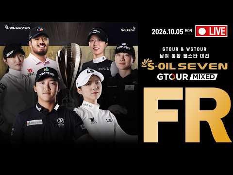 [4K]🔴2026 S-OIL SEVEN GTOUR MIXED 6차 대회_FR_LIVE🔴