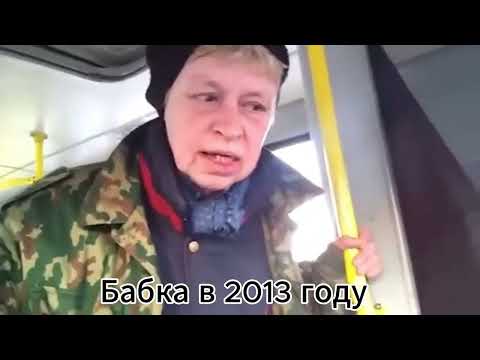 БАБКА В 2013 БЫЛА НАТАЛЬЕЙ МОРСКОЙ ПЕХОТОЙ? БАБКА В 2025 И 2013! google VEO 3 #VEO3 #AI #SORA #flow
