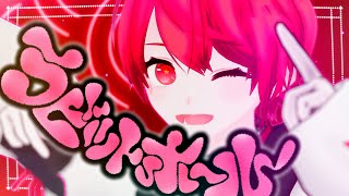 ラビットホール - DECO*27 / covered by 赤口白夜