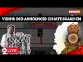 BJP Gave Me Recognization | Chhattisgarh CM Vishnu Deo Sai On NewsX