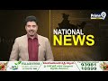 సుప్రీంకోర్టుకు ధన్యవాదాలు తెలిపిన కేజ్రీవాల్ | Kejriwal | Prime9 News  - 0 min - News - Video