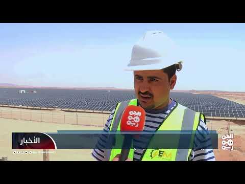 قناة الجمهورية