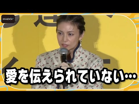 柴咲コウ、役を通じて「自分の不器用さ、口下手が目につくように」と明かす　満島ひかりらと映画「兄を持ち運べるサイズに」完成披露に登場