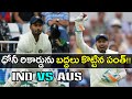 India vs Australia: Rishabh Pant Creates Another Record