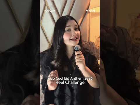 জিতে নিন  vivo Y31d, RIRO PAD সহ আরও আকর্ষণীয় উপহার | Y So Cool Eid Anthem 2026 Reel Challenge
