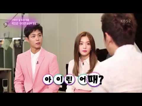 아이린 박보검 은연중 본심이... Irene Park bo gum unique moment