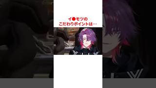 渡会雲雀のヤバすぎる雑学 #にじさんじ