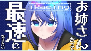 【iRacing】お姉さんも最速になりたい！GT3レースに出てiRating上げ【Live Yuumi Mitinaga】