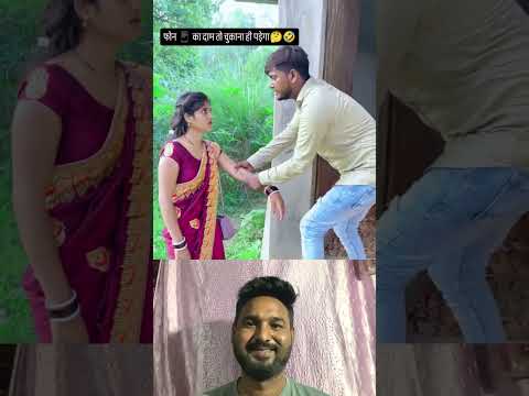 Gujarati Status || New Gujarati Mashup WhatsApp Status || फ़ोन का पेशा वशूल 😂