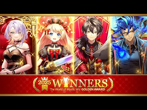 【黒猫のウィズ】黒ウィズゴールデンアワード2025 THE WINNERS PV