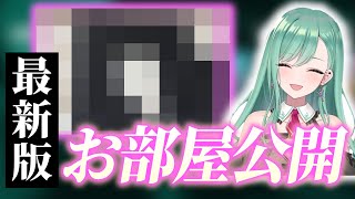 風情のある自室を見せてくれる八雲べに【八雲べに/切り抜き/ぶいすぽっ！】