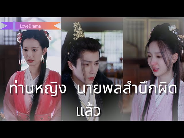【พากย์ไทย📢】ทนายความสาวสวยเดินทางข้ามเวลาโดยบังเอิญและสร้างฉากในงานเลี้ยงแต่งงานของพระสนมเพื่อแก้แค้น