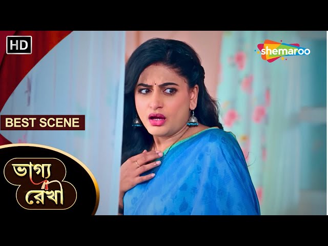 Bhagya Rekha - Best Scene | ভাগ্য রেখা | শ্রদ্ধা ধরা পড়ে গেল? | Shemaroo Bengali
