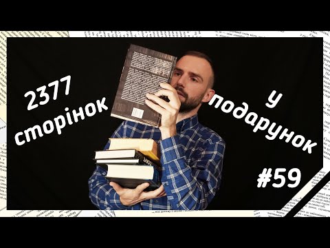 Неочікуваний подарунок 😊❤