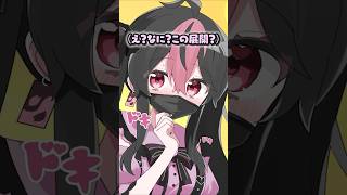 【アニメ】何かあったら守ってくれるようです。【漫画】 #7