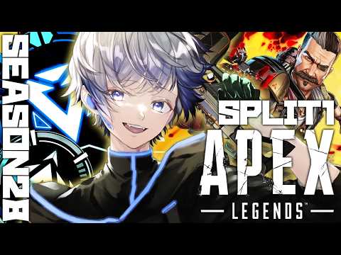 【APEX】スプリット1ラストスパート!【海里/Vtuber】