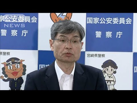 ニュースの動画サムネイル - 警察庁長官「外免切替」の改正必要性表明(2025年5月22日)
