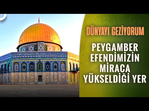 Müslümanların İlk Kıblesi Olduğuna İnanılan Yapı | Dünyayı Geziyorum