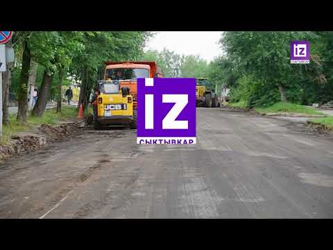 iZ НОВОСТИ КОМИ - 30 ИЮЛЯ 2024