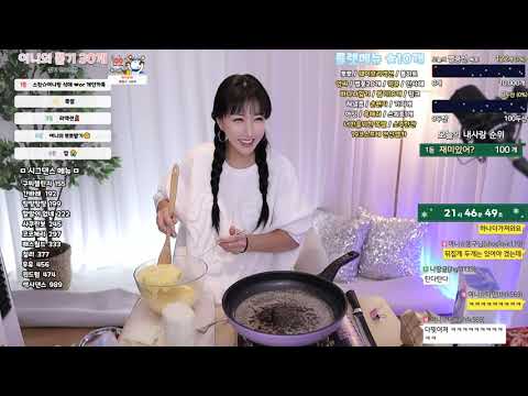[디바TV-<strong>The디바</strong> 먹방]실패ㅋㅋㅋㅋㅋㅋㅋㅋㅋㅋㅋㅋㅋ