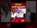 పవన్ దగ్గర కంటతడి పెట్టుకున్న మహిళ | Pawan Kalyan | 99TV  - 00:57 min - News - Video