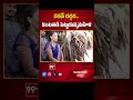 పవన్ దగ్గర కంటతడి పెట్టుకున్న మహిళ | Pawan Kalyan | 99TV