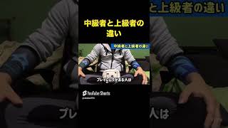 【疑問】圧倒的に違うモノ #Shorts　#Short　#プロセカ