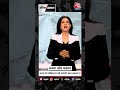 Black and White: India से Pakistan को Saudi Arabia बचाएगा? #shorts #blackandwhite #pakistan