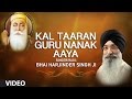 Kal Taaran Guru Nanak Aaya-Bhai Harjinder Singh Ji-Jagat Guru Baba
