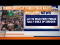 Leh Violence Inquiry Begins: Justice Chauhan to Probe Sept 24 Clashes | News9