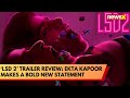 LSD 2 Trailer Review | Ekta Kapoor Makes  A Bold Statement With Her New Adult Movie | NewsX