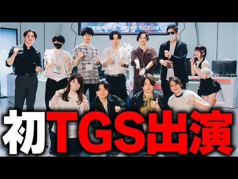 【TGS2024】TIEがついに 