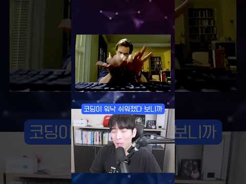 이제는 어플마저 숏폼으로 즐기기 시작한 사람들 #shorts