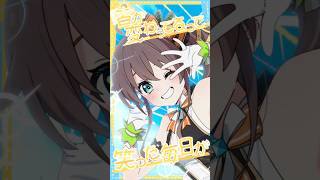 #Sparkling!! 新オリジナル楽曲のMV、もう見てくれたよね！？