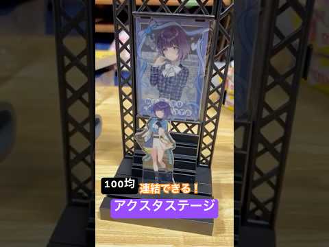 thumbnail_D8PTjN7uymE