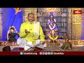 ఈ శ్లోకంలో ఆచార్యులవారు పరమేశ్వరుని సామర్థ్యాన్నిఇలా వివరించారు | Shivanandha Lahari 32nd Slokam  - 09:13 min - News - Video