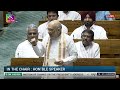 Rahul Gandhi vs Modi In Lok Sabha LIVE | Daro Mat Darao Mat #rahulgandhi #parliament  - 00:00 min - News - Video