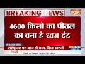 Ram Mandir Pran Pratishtha Update: गुजरात से आया ध्वज दंड..आप भी करिए दर्शन | Ayodhya  - 03:01 min - News - Video