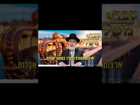 האם קיימת סכנה בימי בין המיצרים?
