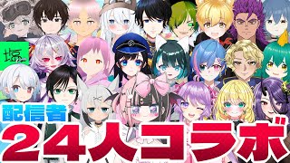 【マリオカートワールド┆#テレみ杯】配信者24人で遊ぶってマジ？【#VTuber┆暁月和音】