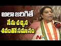 Renuka Chowdary F 2 F On Her Election Campaign