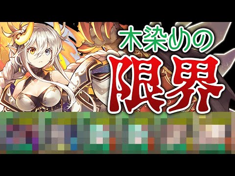 進化したイデアルが強い&かわいいらしいので使ってみた結果…【パズドラ】