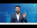 Big Question: Chandrababu Naidu & Komati Jayaram Conspiracy To Buy Votes, YSRCP vs TDP, AP Elections  - 48:30 min - News - Video