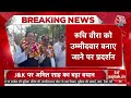 2024 Lok Sabha Election:सपा ने मुरादाबाद से ST Hasan का टिकट काटा, Akhilesh ने नई उम्मीदवार को उतारा  - 00:00 min - News - Video